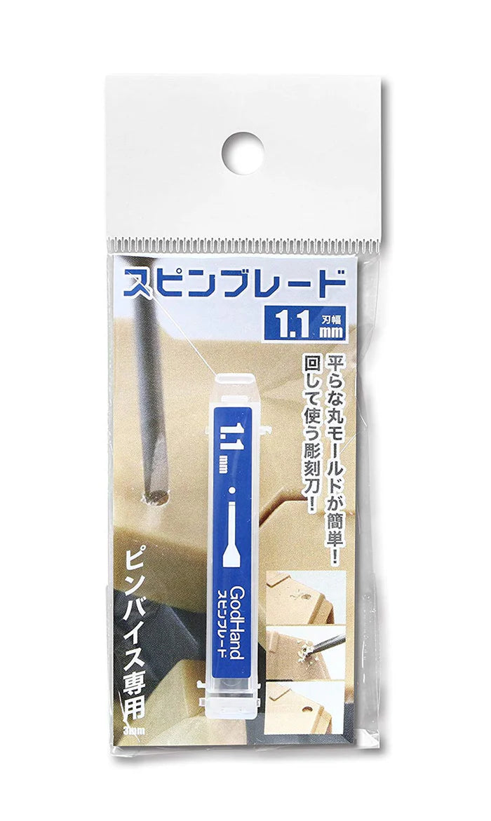 GodHand Spin Blade Chisel Bit (1.1mm to 2.9mm) (GH-SB-11 to GH-SB-29)
