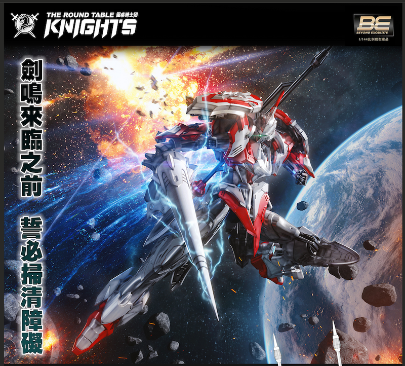1/144 The Round Table Knights Soul Spear Lamorak