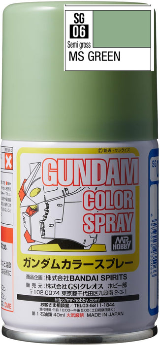 Mr.Hobby Gundam Color Spray SG06 - MS Green (Semi-Gloss)