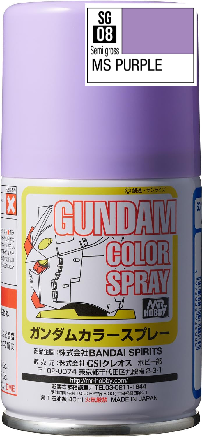 Mr.Hobby Gundam Color Spray SG08 - MS Purple (Semi-Gloss)