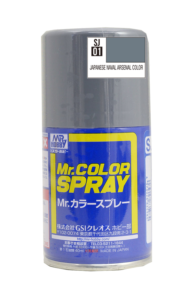 Mr.Color Spray SJ01 - Kure Naval Arsenal (3/4Flat/Vessel)