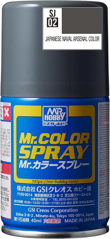 Mr.Color Spray SJ02 - Sasebo Naval Arsenal (3/4Flat/Vessel)