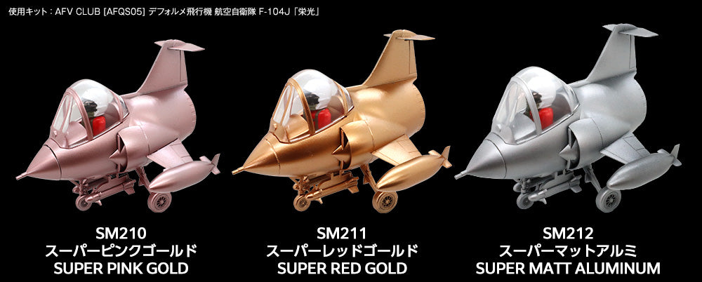 Mr.Color Super Metallic SM210 - Super Pink Gold