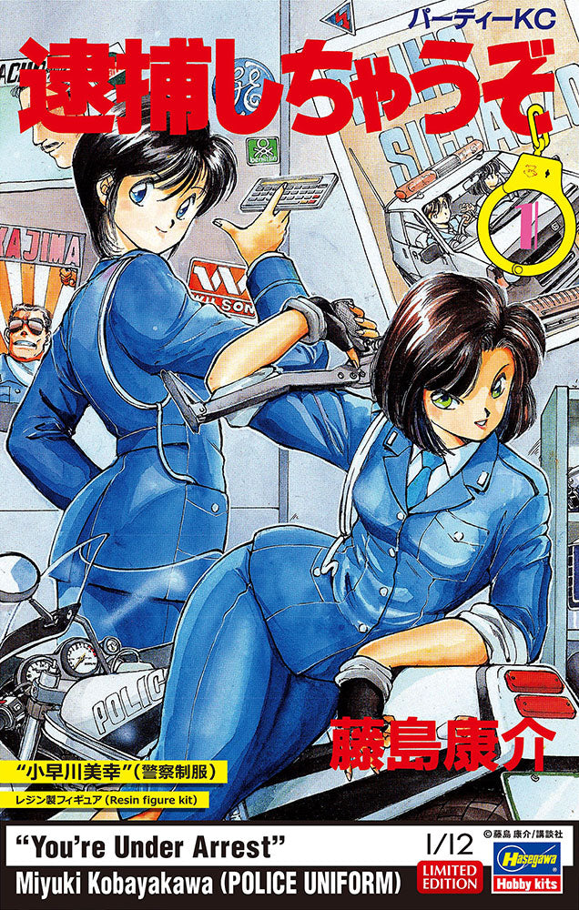 You're Under Arrest 1/12 Miyuki Kobayakawa (小早川美幸) (Police Uniform)
