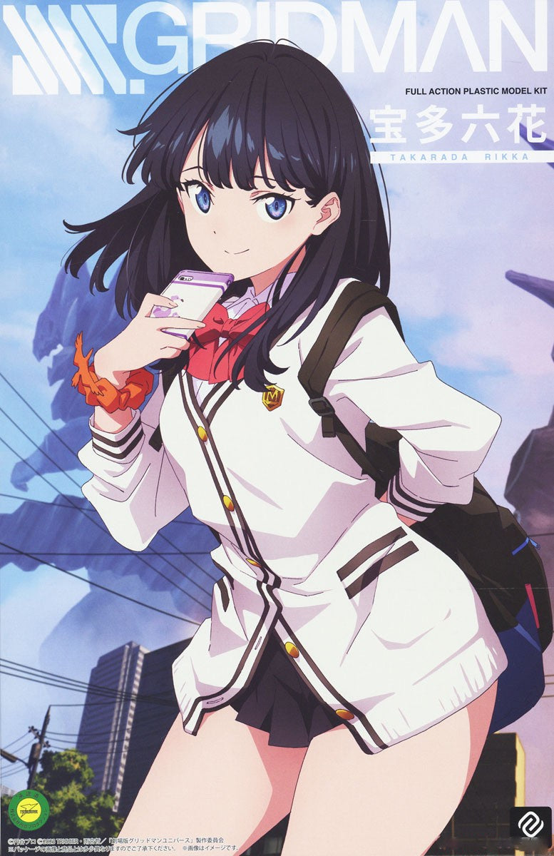 SSSS.Gridman Non-Scale Rikka Takarada