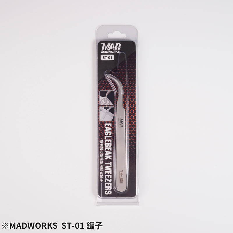 Madworks Tweezers ST01 (Eaglebeak)