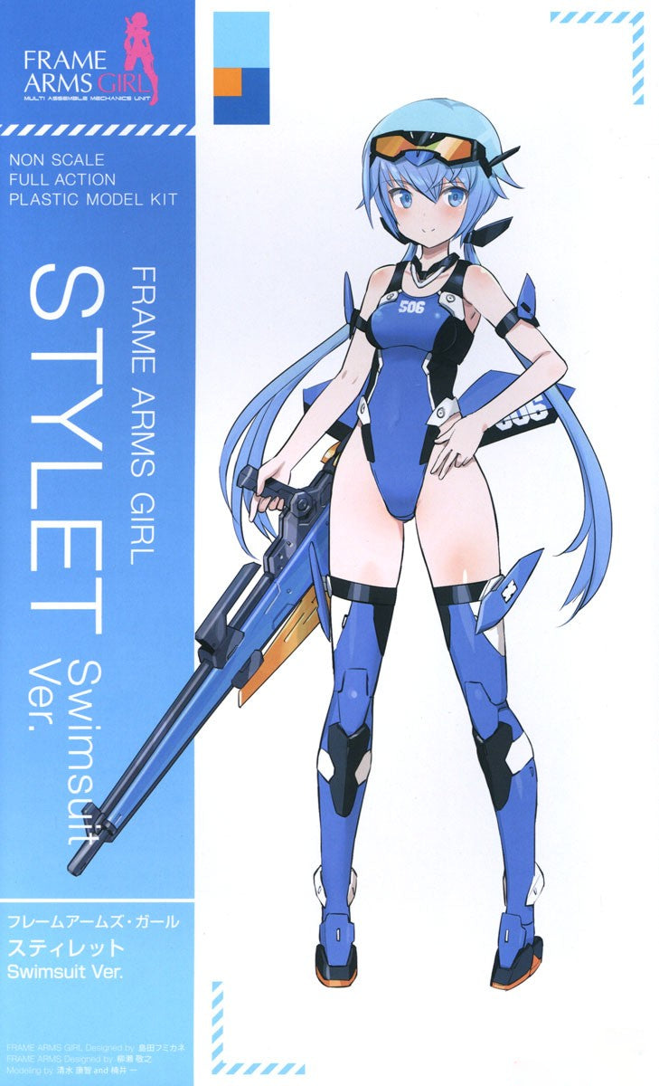 Frame Arms Girl Non-Scale Stylet Swimsuit Ver.