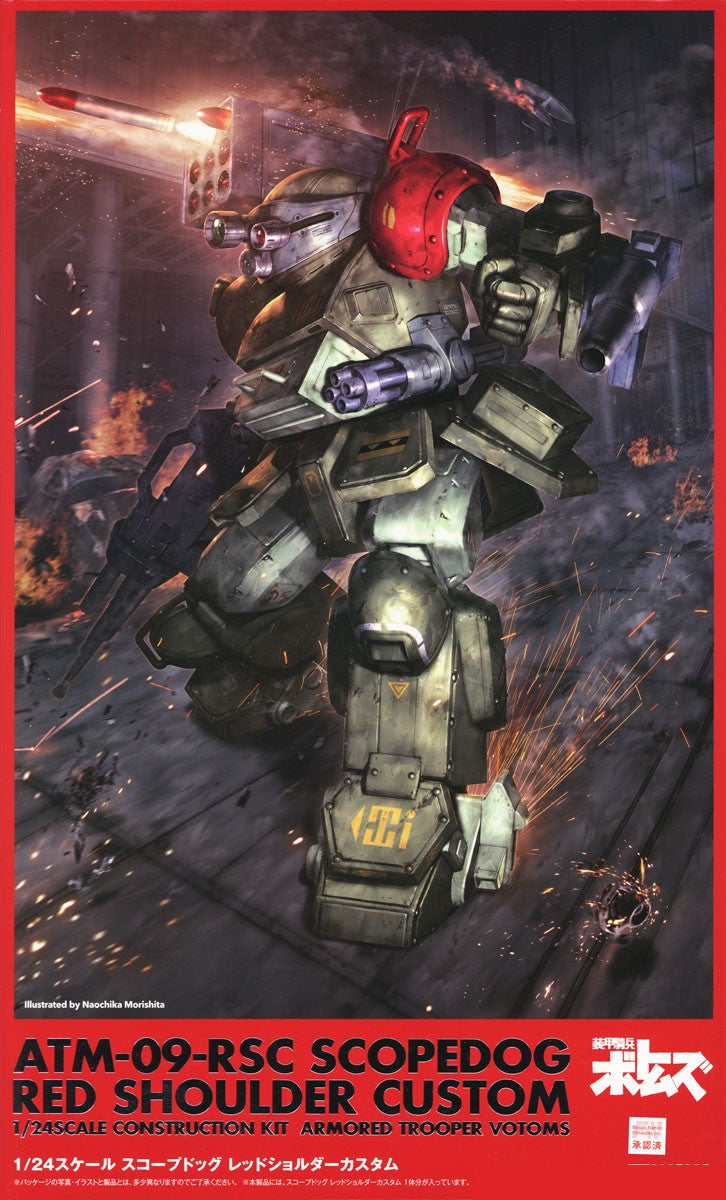 Votoms 1/24 ATM-09-RSC Scopedog Red Shoulder Custom