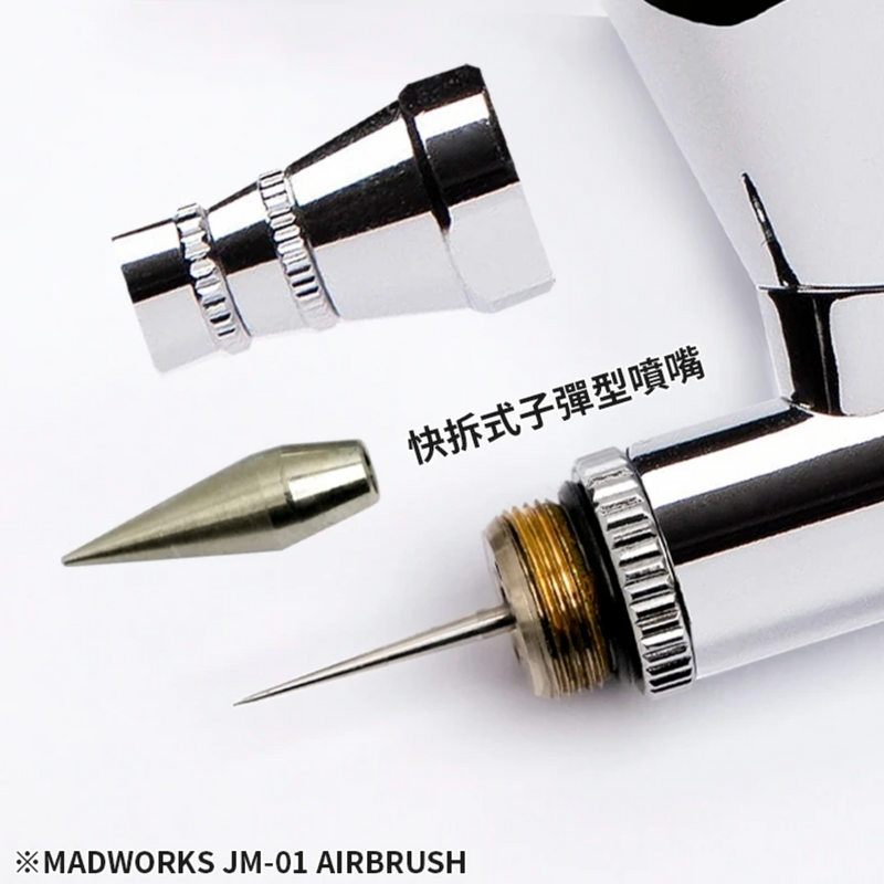 Madworks JM01 JETMAN 0.35mm Airbrush (without MAC)
