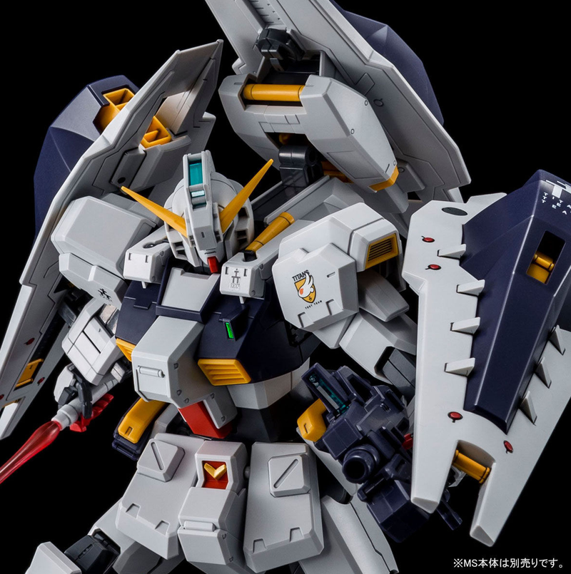 Premium Bandai Master Grade (MG) 1/100 Shield Booster Expansion Set for Gundam TR-1 [Hazel Custom]