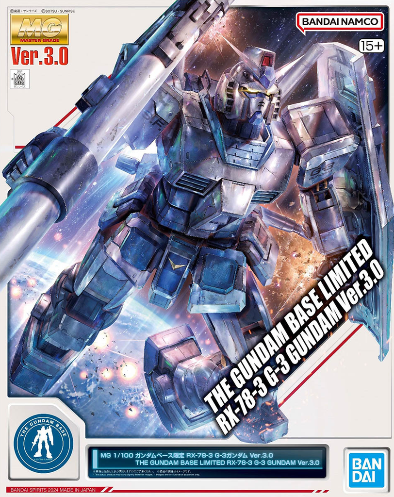 Gundam Base Limited Master Grade (MG) 1/100 RX-78-3 G-3 Gundam Ver
