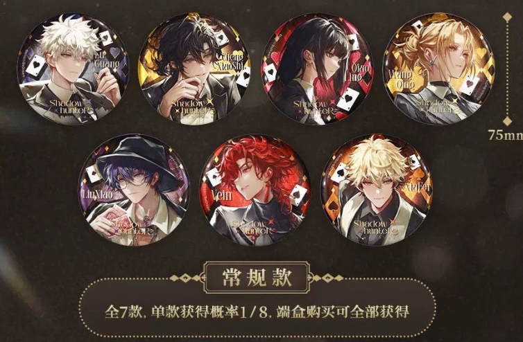 bilibili Blind Bags - Link Click - Shadow Hunters Series