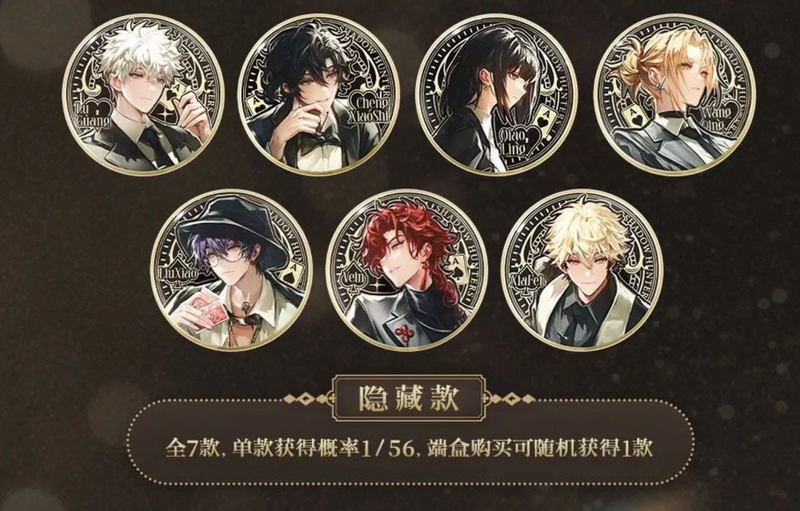 bilibili Blind Bags - Link Click - Shadow Hunters Series