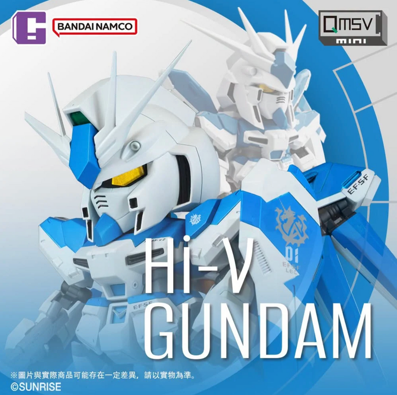 QMSV - Mini Hi-v Blind Box Series