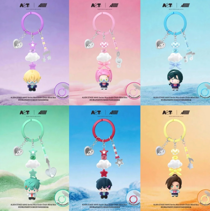 Alien Stage AAHS Series - Rice Grain Chain Blind Box