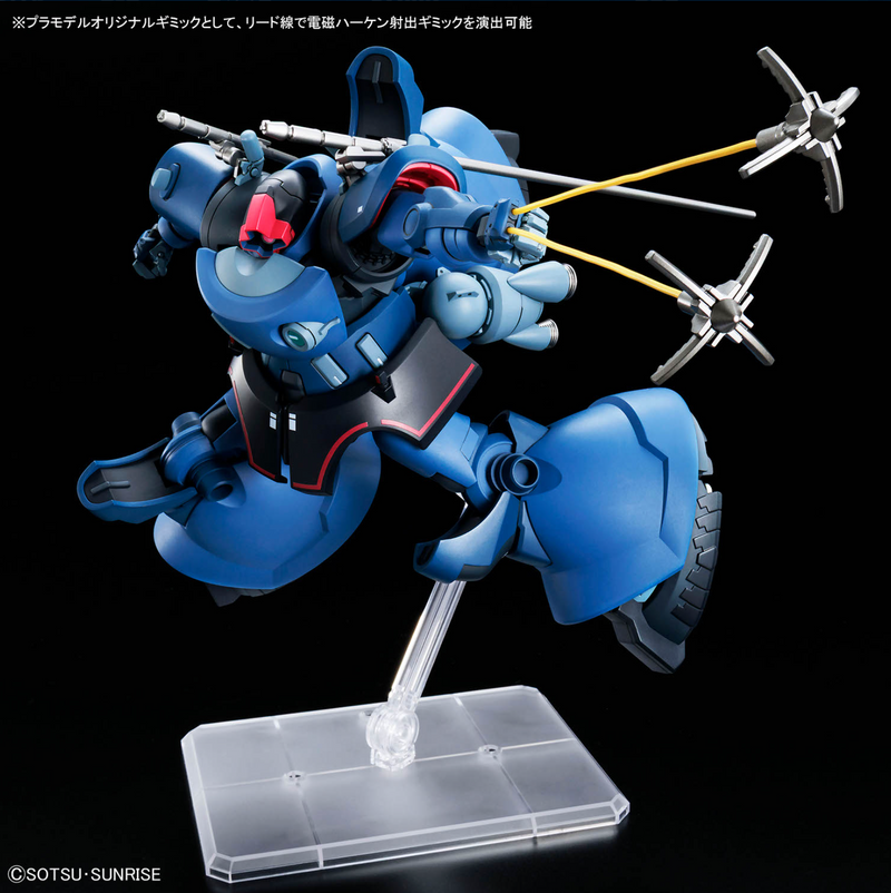 High Grade (HG) Mobile Suit Gundam GQuuuuuuX 1/144 MS-09 Challia's Rick Dom (GQ)