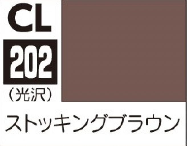 Mr.Color LASCIVUS Stocking Color CL202 - Stocking Brown