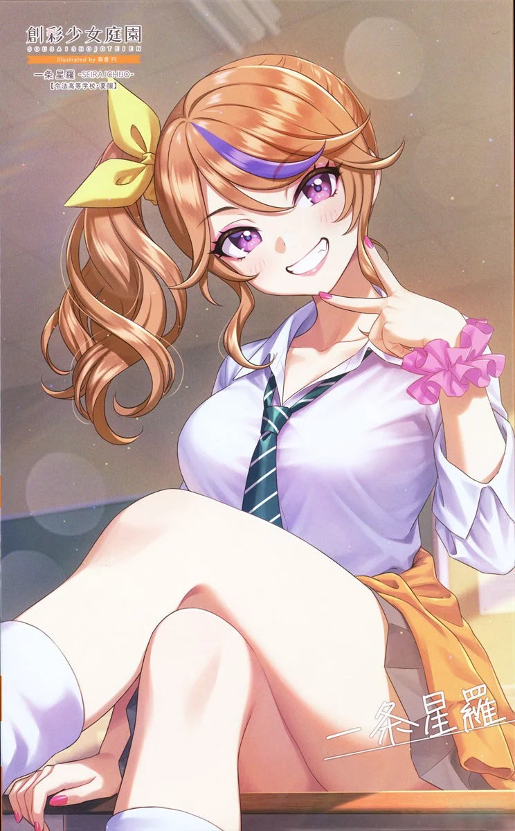 Sousai Shojo Teien (創彩少女庭園) 1/10 Seria Ichicjo 一条星羅 (RYOBU HIGH SCHOOL SUMMER CLOTHES)