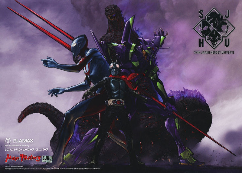 PLAMAX Minimum Factory MF-87 Non-Scale Shin Japan Heroes Universe