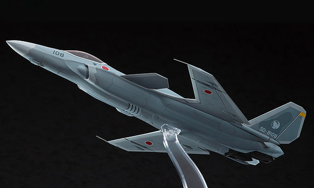 Ace Combat 1/72 ASF-X Shinden II