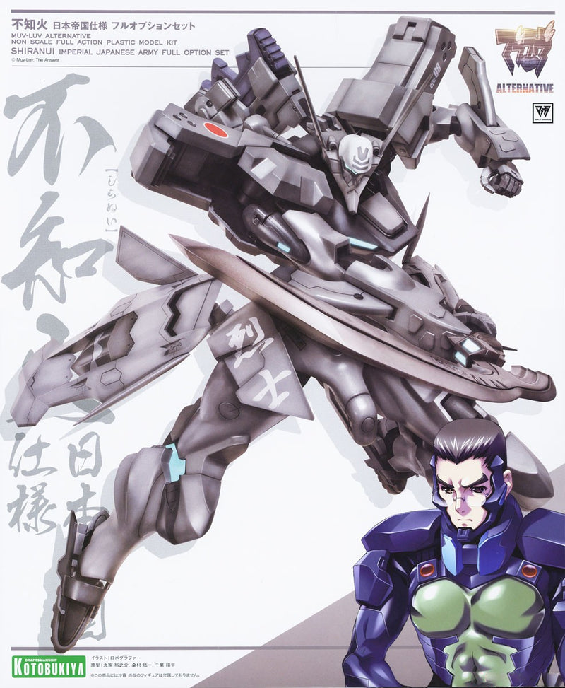 Muv-Luv Alternative Non-Scale Shiranui Imperial Japanese Army Full Option Set