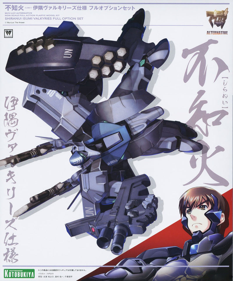 Muv-Luv Alternative Non-Scale Shiranui Isumi Valkyries Full Option Set