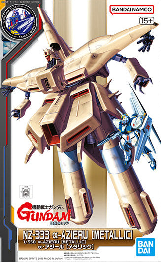 Side-F Limited 1/550 NZ-333 α-Azieru [Metallic]