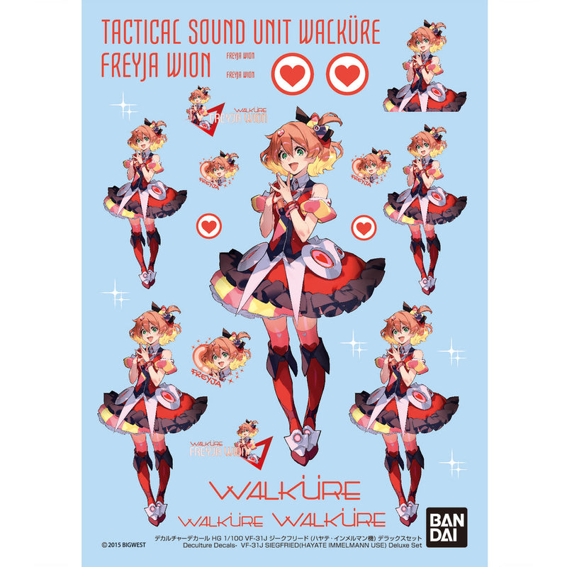 High Grade (HG) Macross Delta 1/100 VF-31J SIEGFRIED (Hayate Immelman Use) Deluxe Set