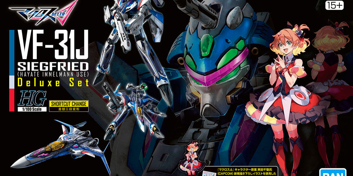 Hi-Ro Bandai High Grade (HG) Macross Delta 1/100 VF-31J SIEGFRIED
