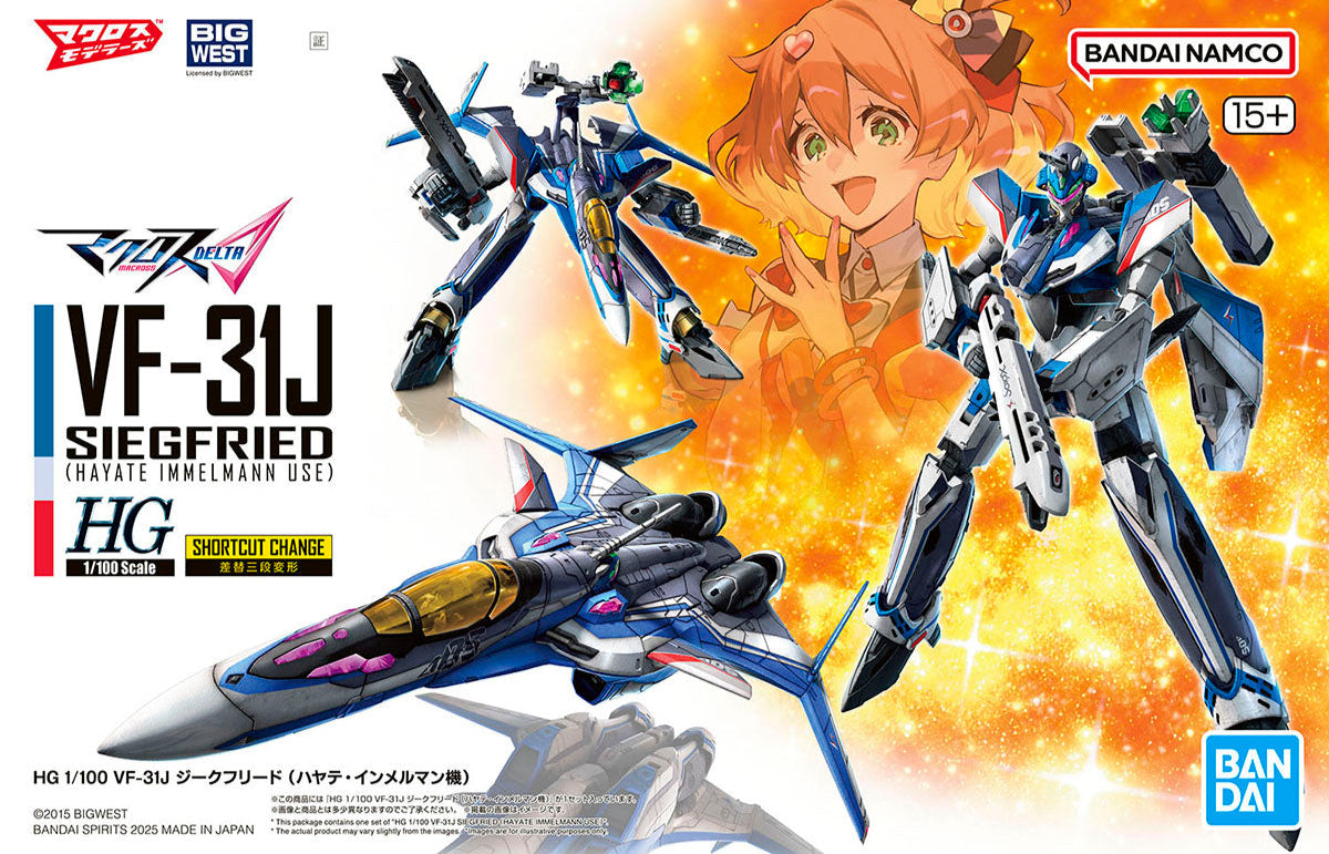 VF-31J Siegfried ハヤテ・イメルマン用 Bandai High Grade (HG) Macross Delta 1/100 VF-31J SIEGFRIED