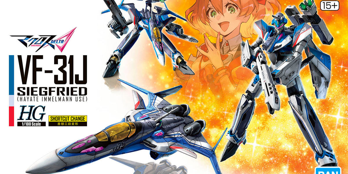 Bandai High Grade (HG) Macross Delta 1/100 VF-31J SIEGFRIED