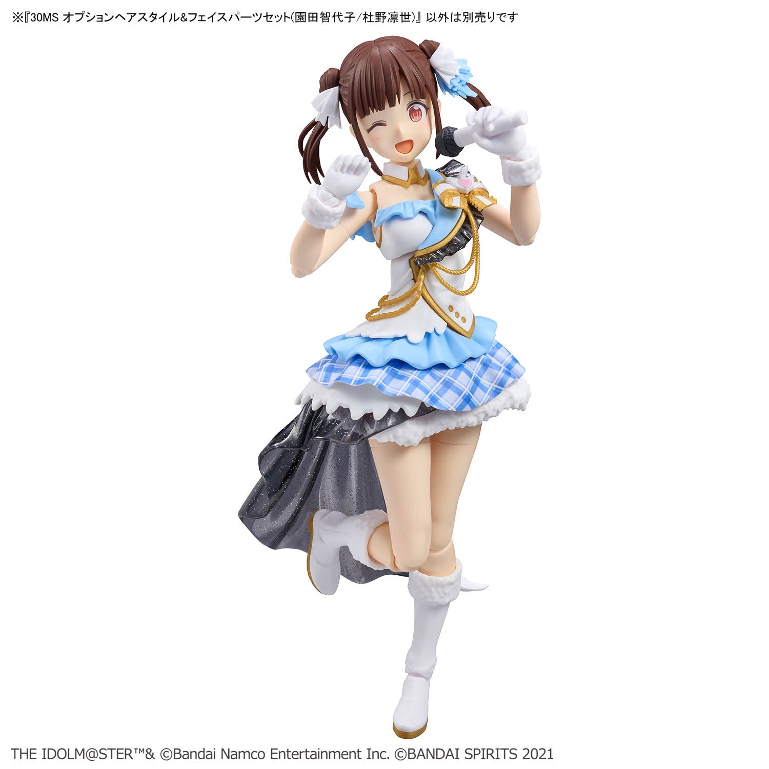 Bandai 30 Minutes Sisters (30MS) Option Hair Style & Face Parts