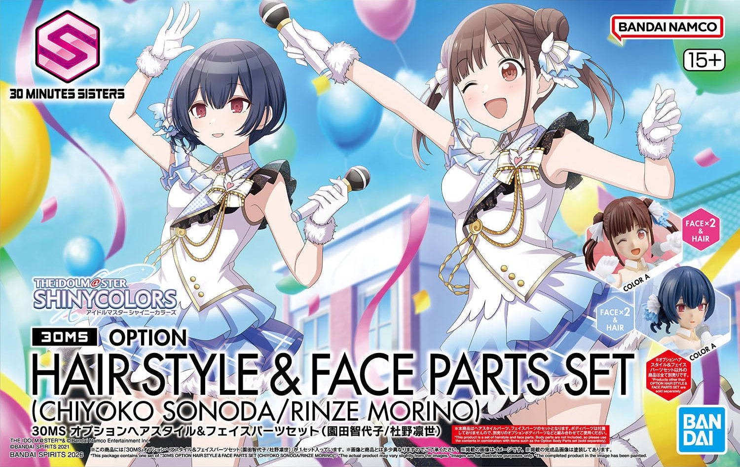 Bandai 30 Minutes Sisters (30MS) Option Hair Style & Face Parts