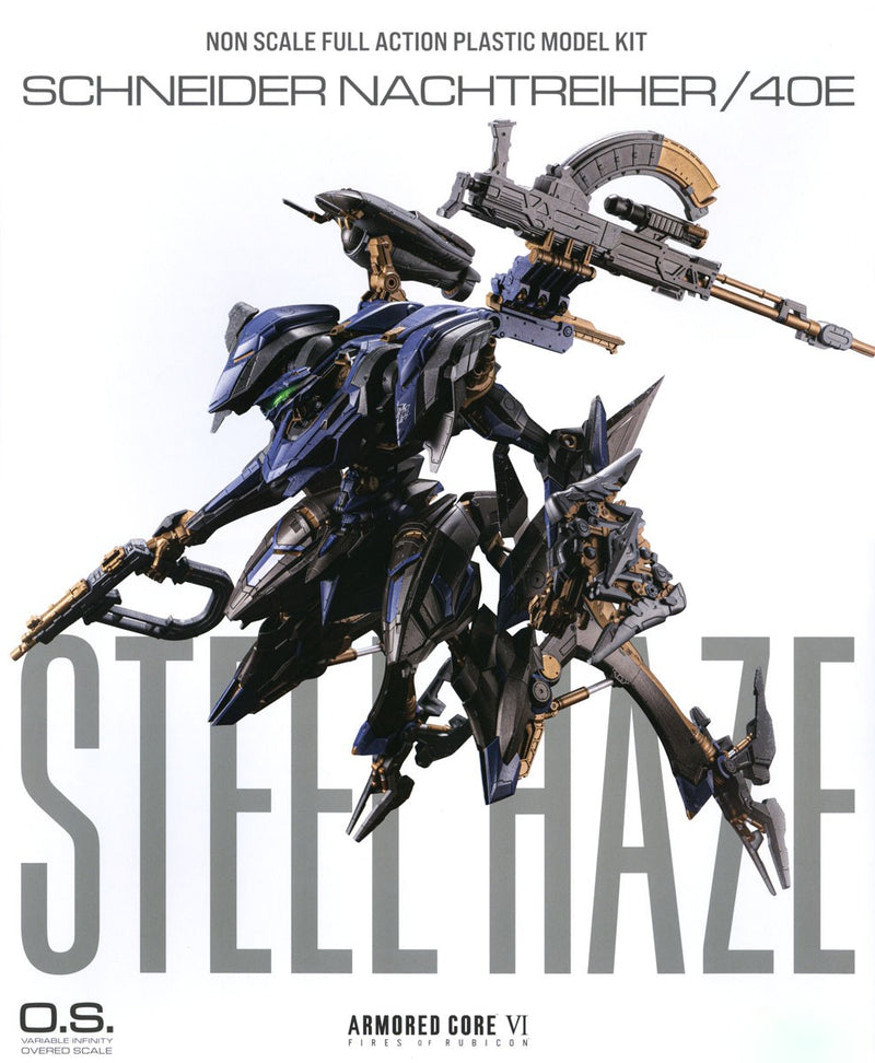 Armored Core VI Fires of Rubicon Non-Scale Schneider Nachtreiher/40E Steel Haze