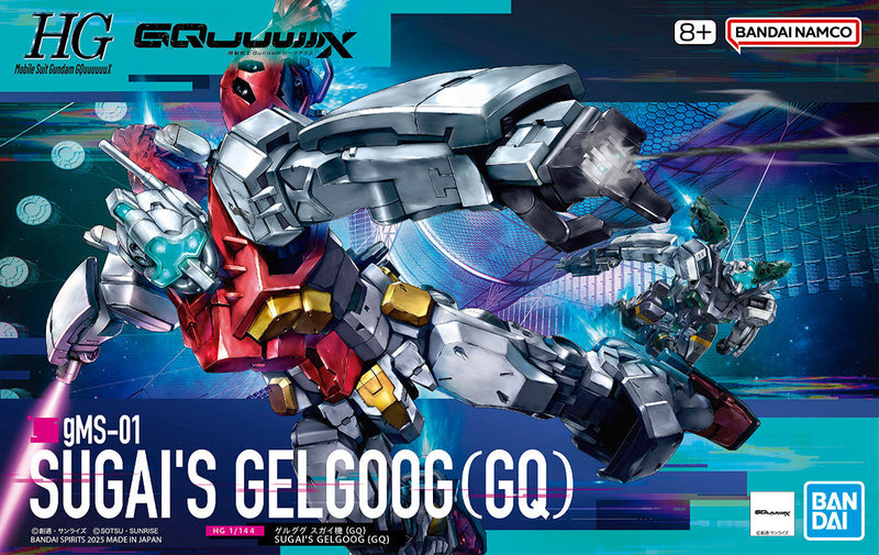 High Grade (HG) Mobile Suit Gundam GQuuuuuuX 1/144 gMS-01 Sugai's Gelgoog (GQ)