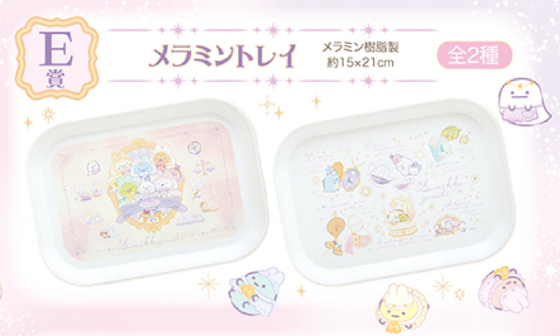 Sumikko Gurashi Melamine Tray (Sumikko Kuji Part 4 E Prize)