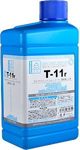 Gaianotes Paint Remover R T-11R 250mL