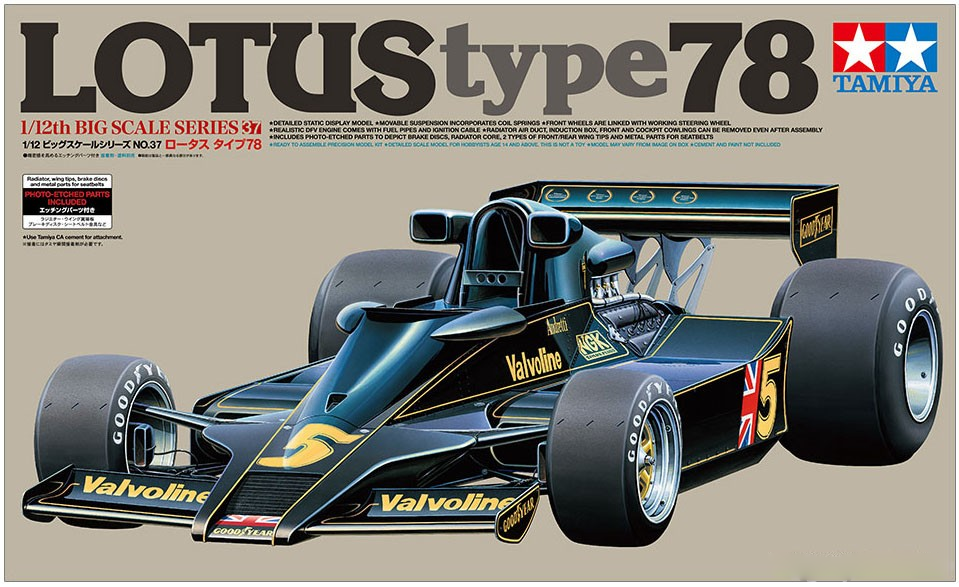 Tamiya 1/12 Lotus Type 78 (Tamiya 1/12 Big Scale Series No.37
