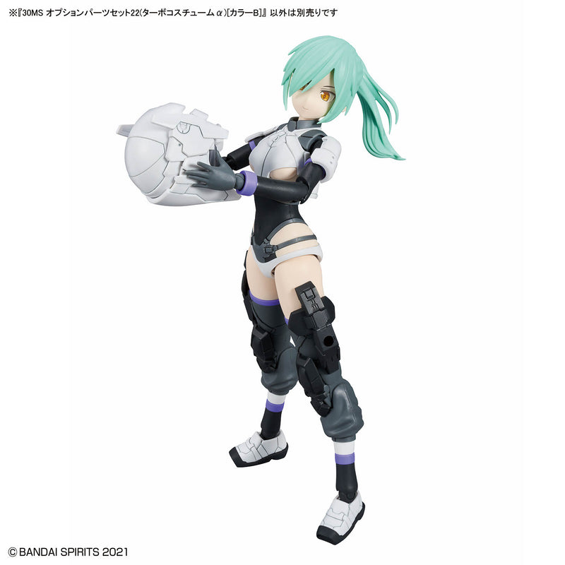 30 Minutes Sisters (30MS) OP22 Option Parts Set 22 (Turbo Costume α / Alpha) [Color B]