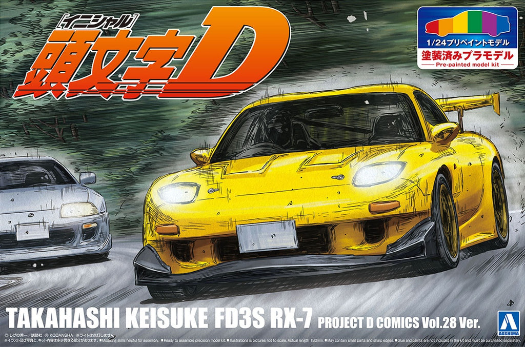 【之介】 Aoshima Initial D 1/24 (PRE-PAINTED) Takahashi Keisuke FD3S RX-7