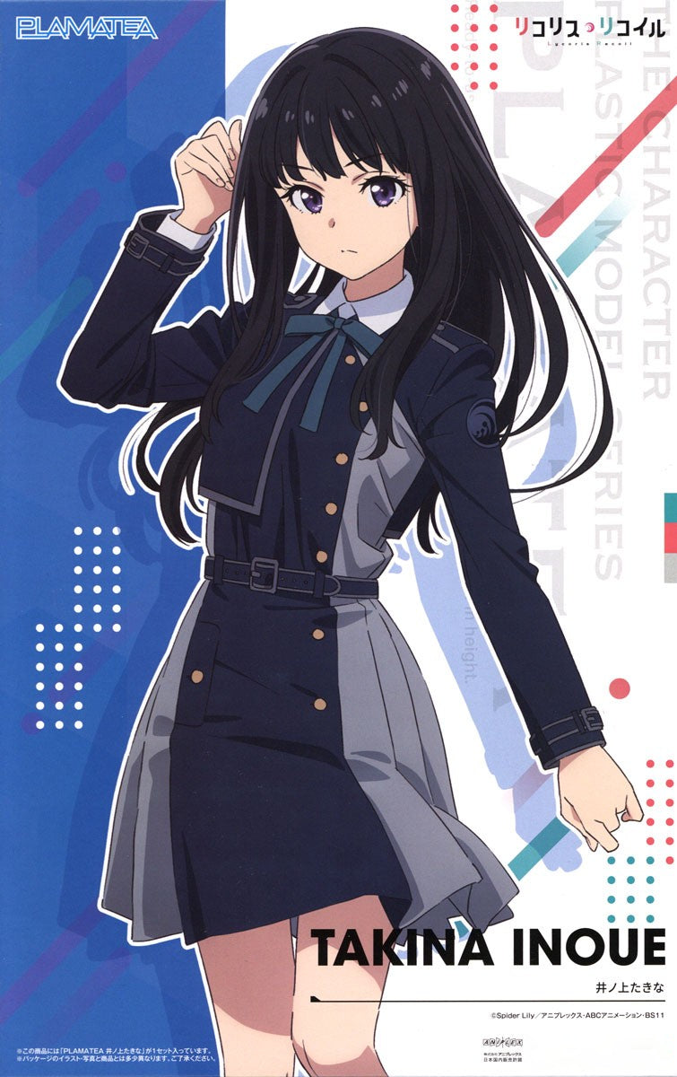 Max Factory PLAMATEA - Lycoris Recoil - Takina Inoue