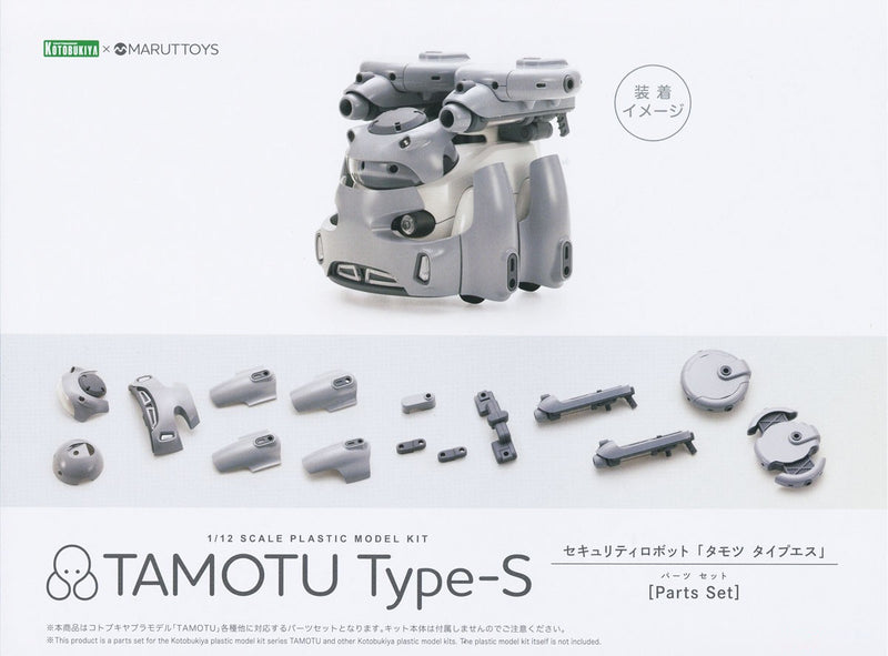 Maruttoys 1/12 Tamotu Type-S Parts Set