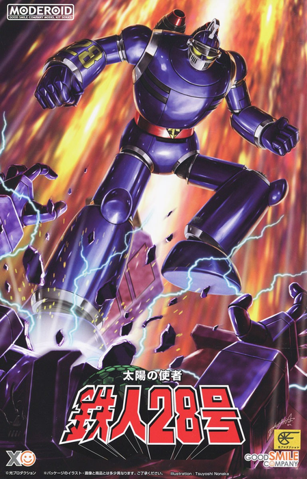 Moderoid Non-Scale Messenger of the Sun TETSUJIN 28