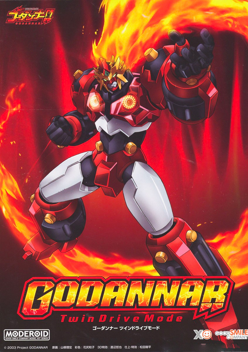 MODEROID Godannar Non-Scale Godannar Twin Drive Mode