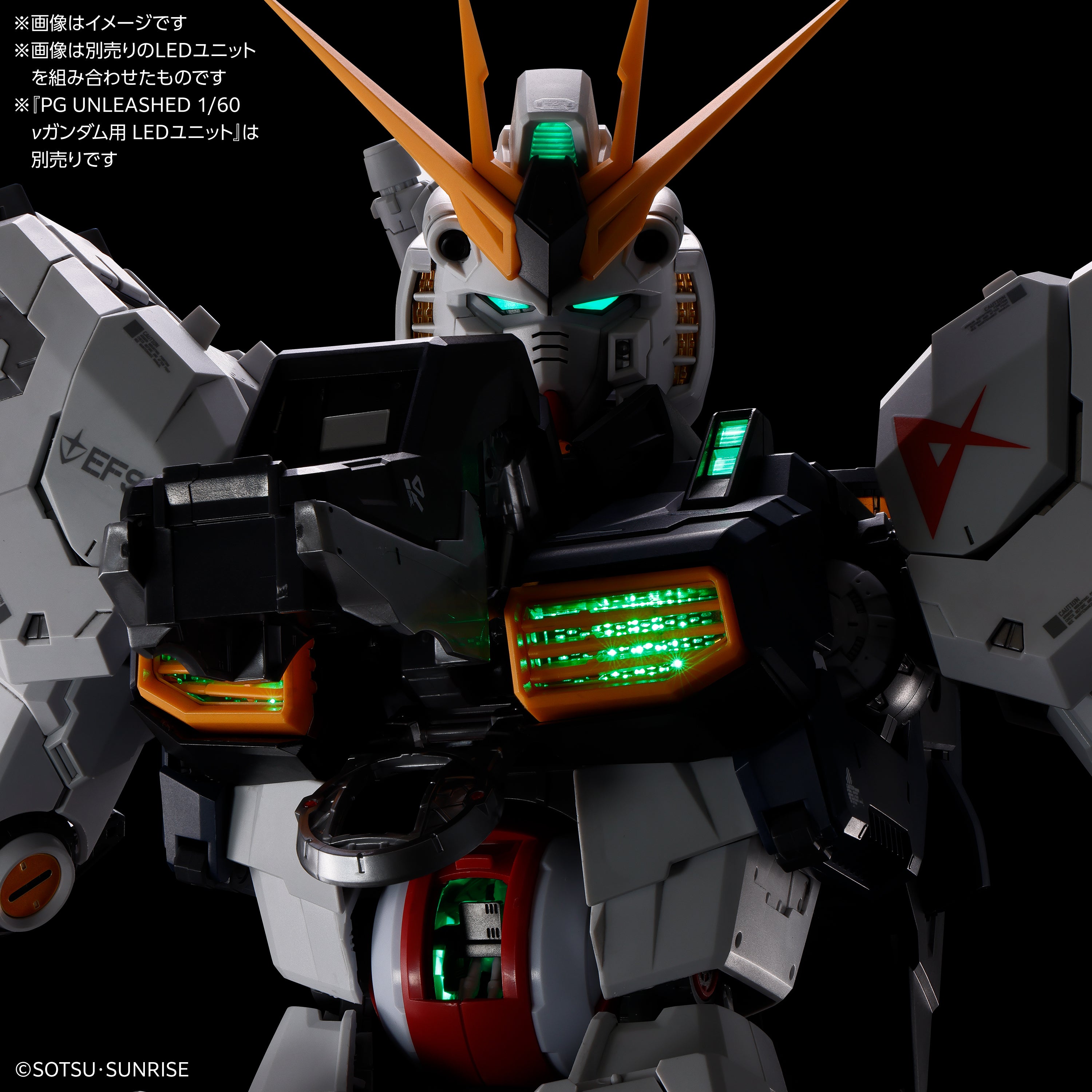 【新品未開封】LED UNIT for PG UNLEASHED νGUNDAM BANDAI HOBBY PG UNLEASHED 1/60 LED UNIT FOR ν GUNDAM – Nii G Shop