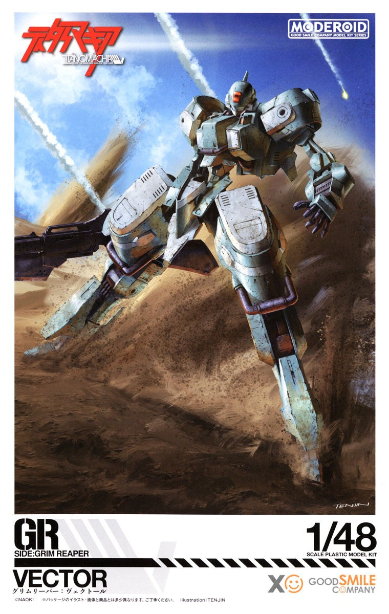 Moderoid TITANOMACHIA 1/48 SIDE:GR VECTOR