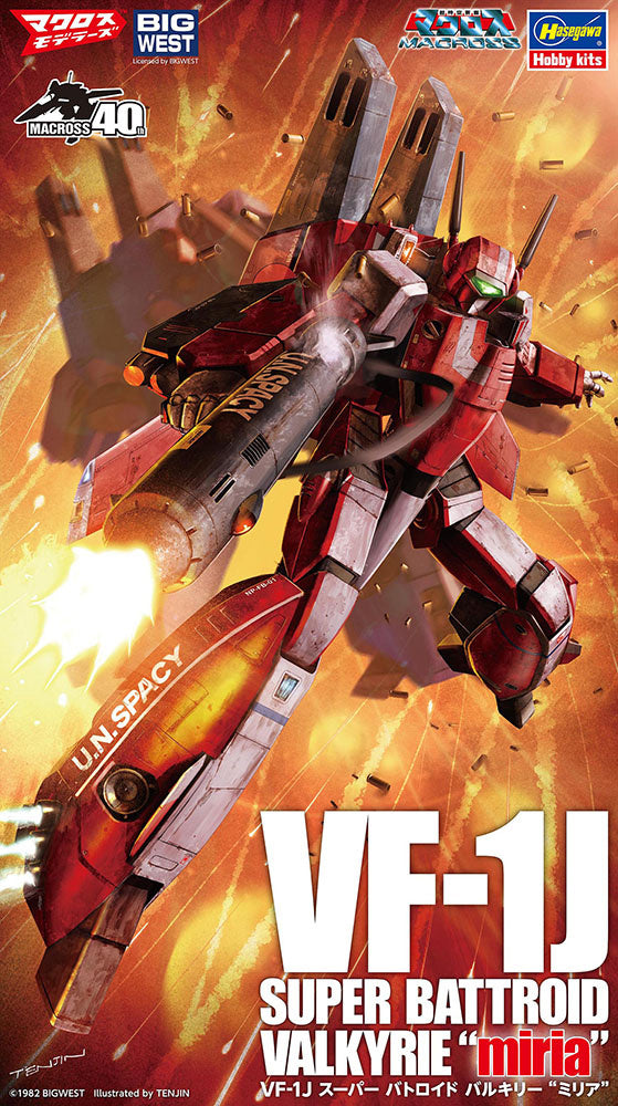 Macross 1/72 VF-1J Super Battroid Valkyrie Miria Ver