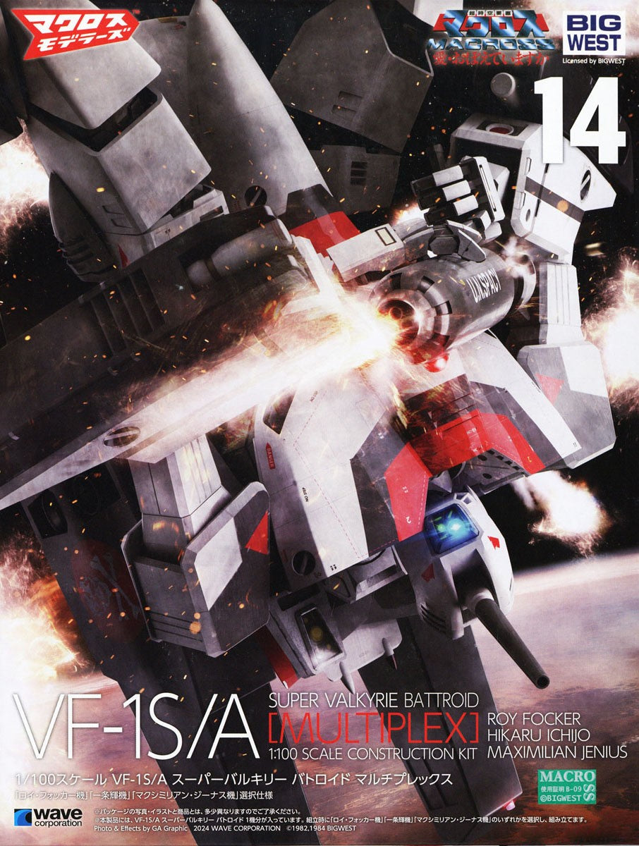 Wave Macross 1/100 VF1-S Super Valkyrie Battroid Roy Focker Custom