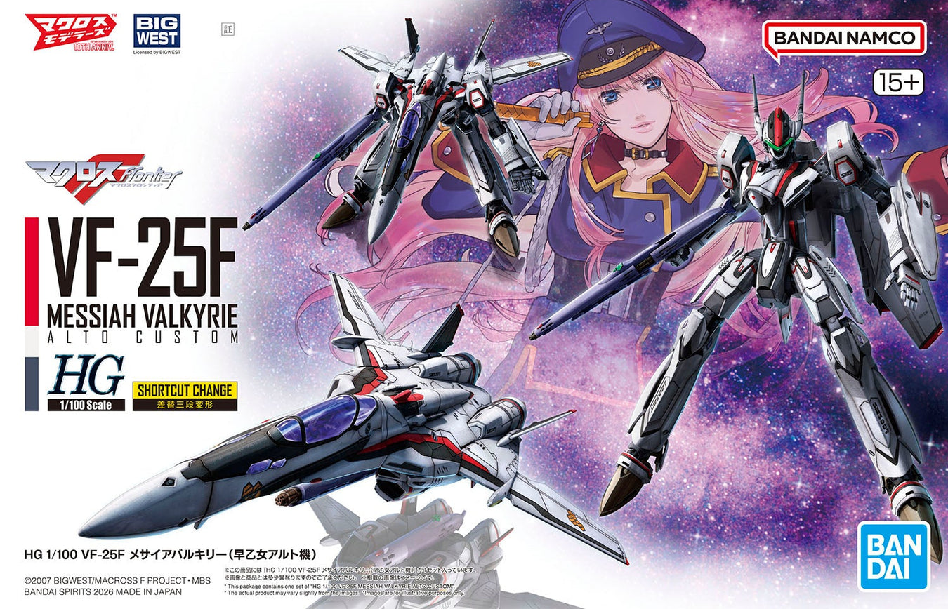 Sci-Fi Model Kits
