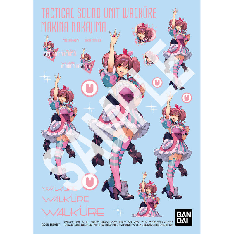 High Grade (HG) Macross Delta 1/100 VF-31C SIEGFRIED (Mirage Farina Jenius Use) Deluxe Set